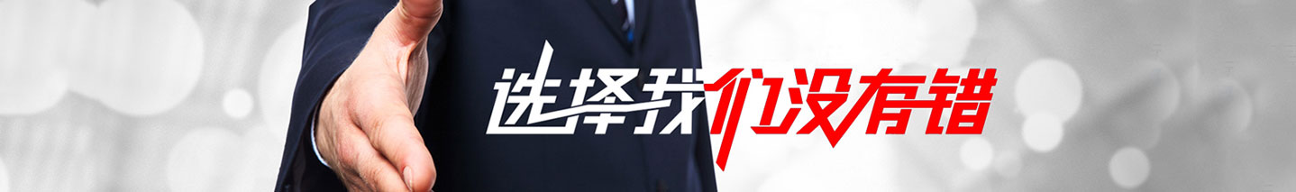 频道小图-合作代理